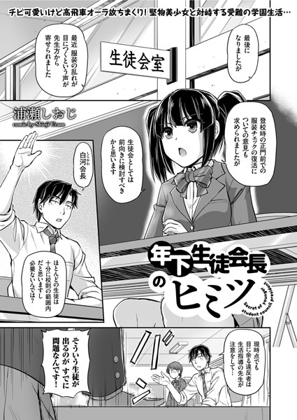 B390bleed02427pl