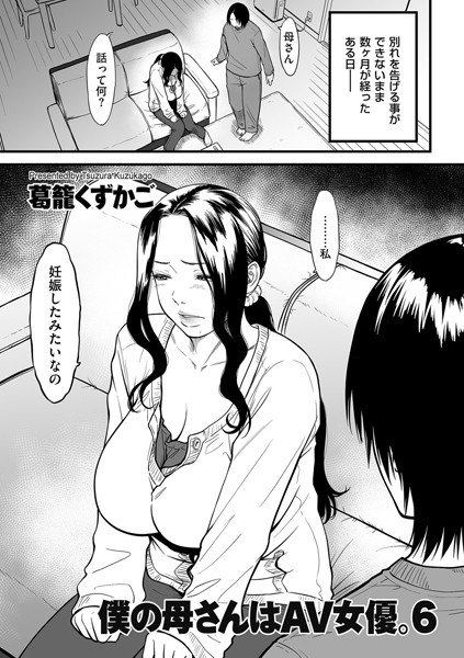 B390bleed02456pl