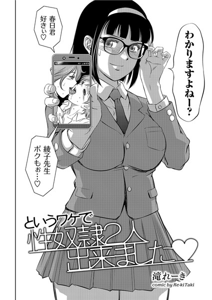 B390bleed02462pl
