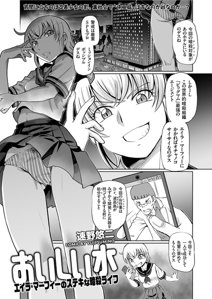 B390bleed02464pl