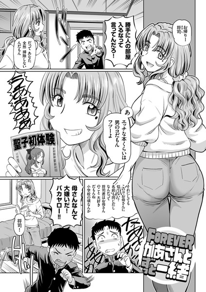 B390bleed02482pl