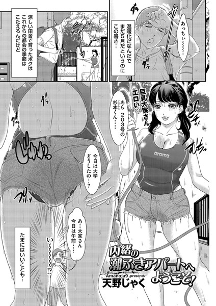 B390bleed02498pl