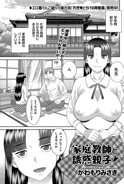 B390bleed02501pl
