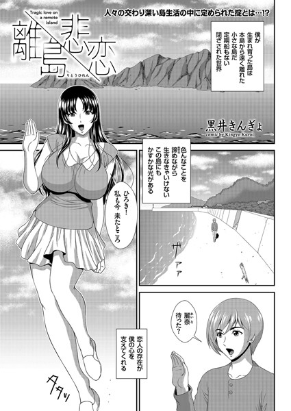 B390bleed02541pl