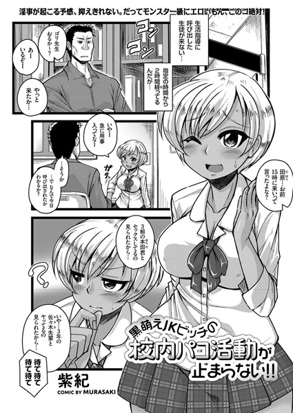 B390bleed02554pl