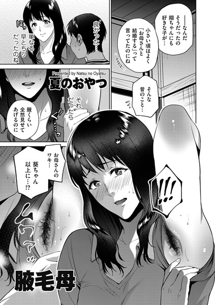 B390bleed02592pl