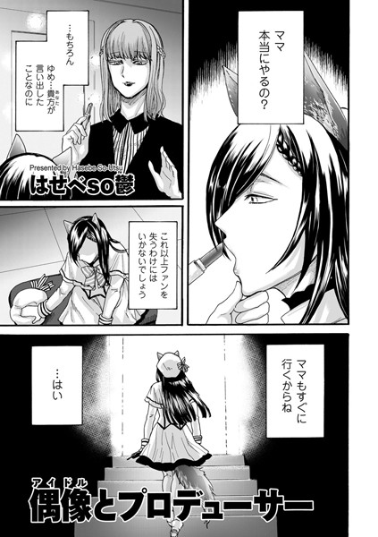 B390bleed02595pl