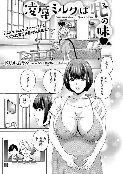 B390bleed02603pl