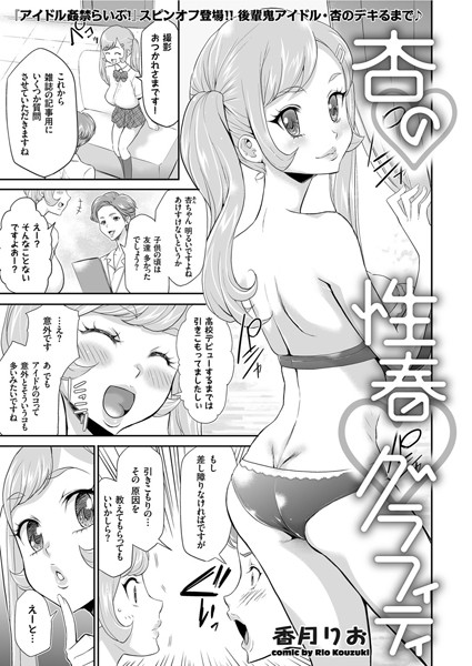 B390bleed02604pl