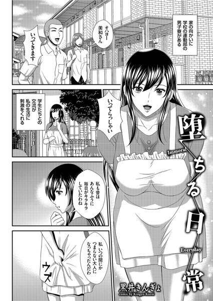 B390bleed02608pl