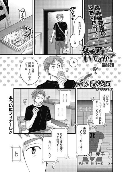 B400ffbap00584pl