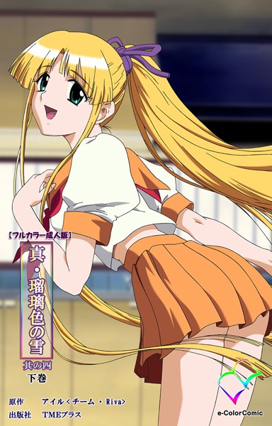 B401btmep02238pl