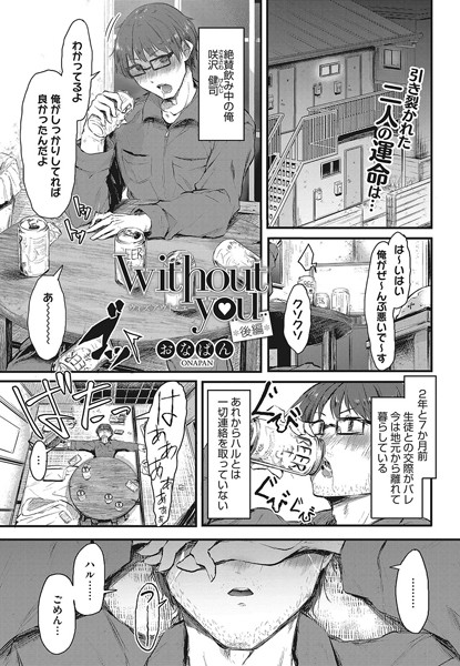 B405acmhm00760pl