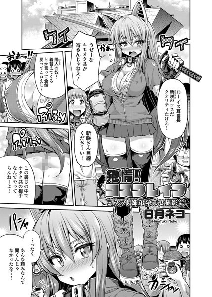 B443agogp00101pl