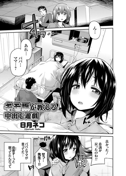 B443agogp00174pl