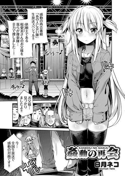 B443agogp00186pl