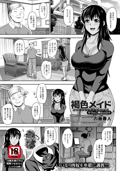 B450eagcl01803pl