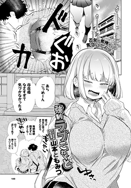 B472abnen00515pl
