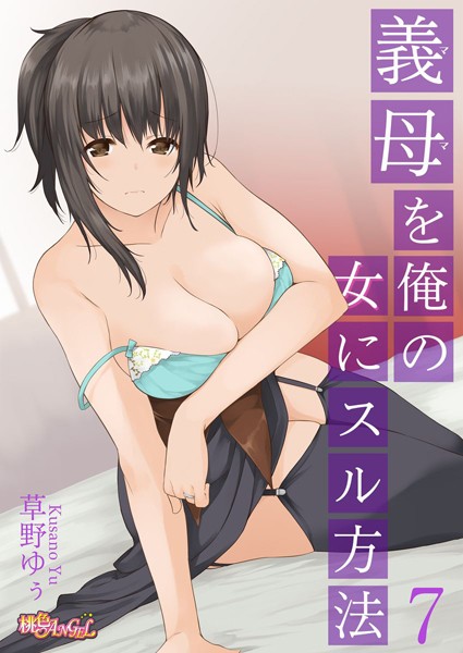 B525asmh05137pl