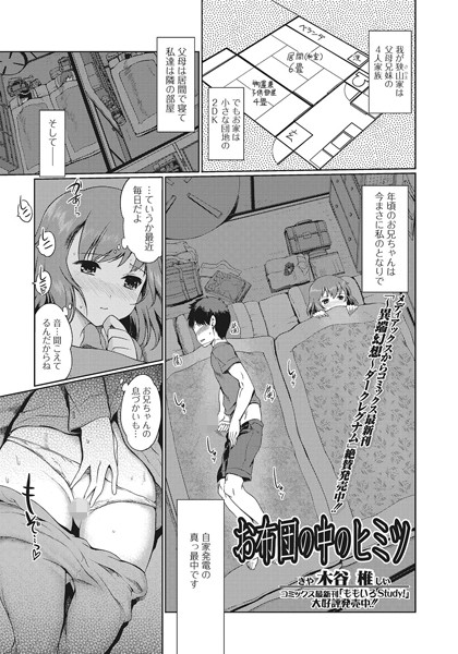 B640aicet00079pl