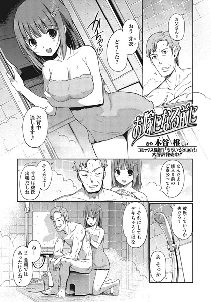 B640aicet00093pl