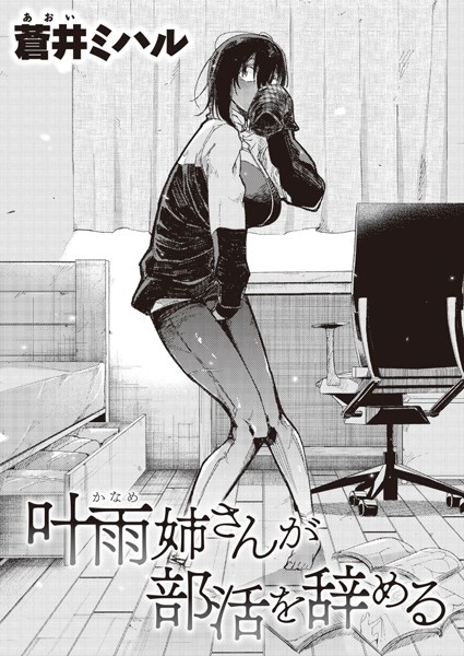 B915awnmg01176pl