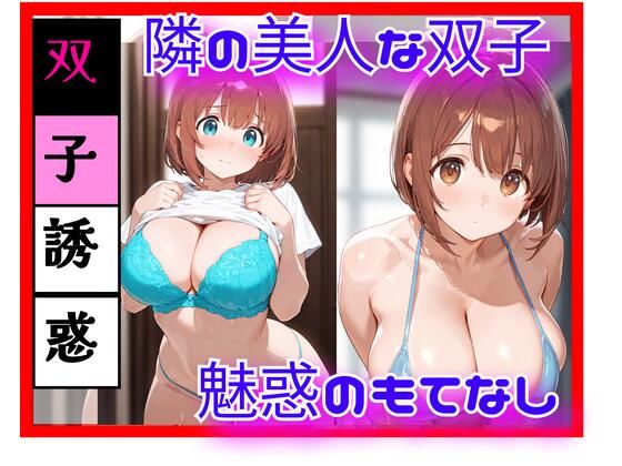 D 754138pl