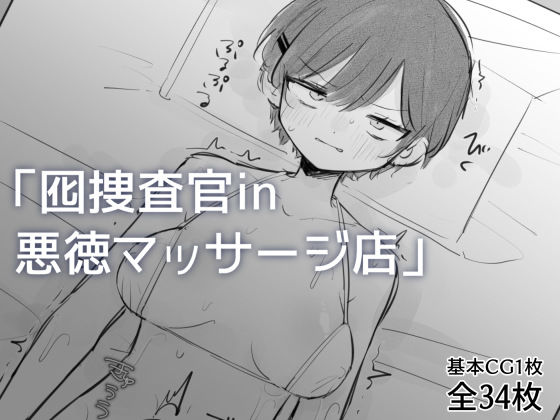 D 757571pl