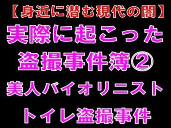 D 762543pl