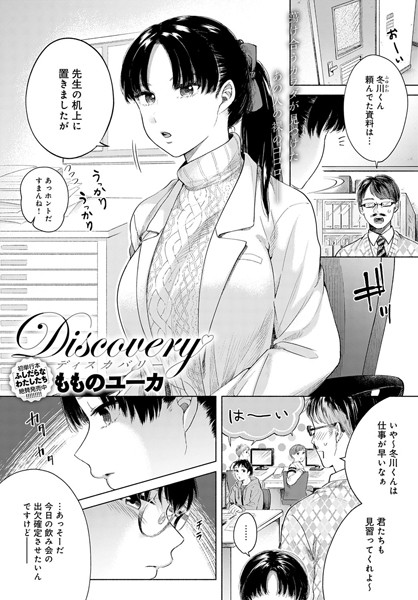 Dmmmg 1785pl