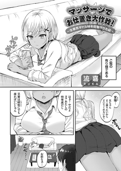 Dmmmg 2074pl