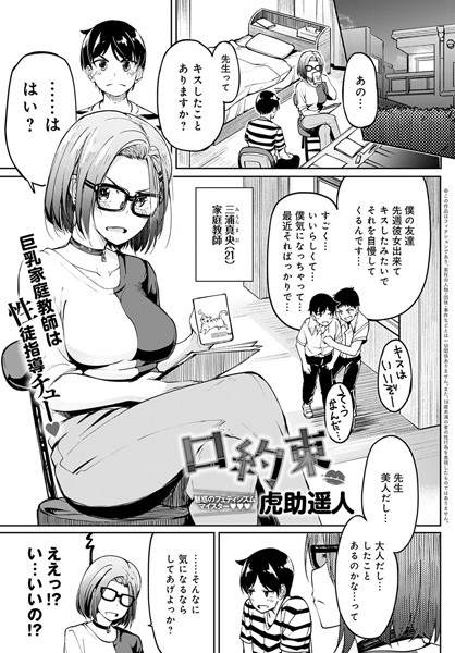 Dmmmg 2079pl