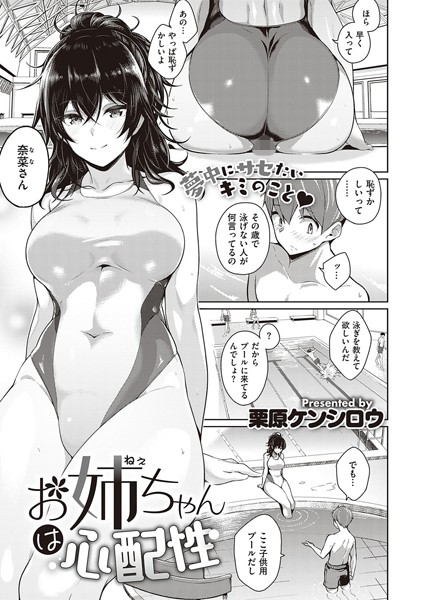 Dmmmg 2103pl