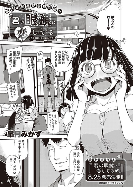 Dmmmg 2106pl