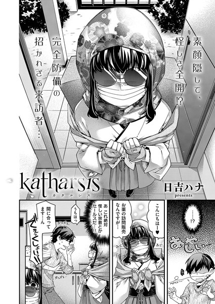 K161agote00518pl