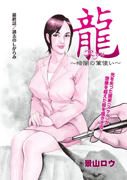 K828askrm00429pl