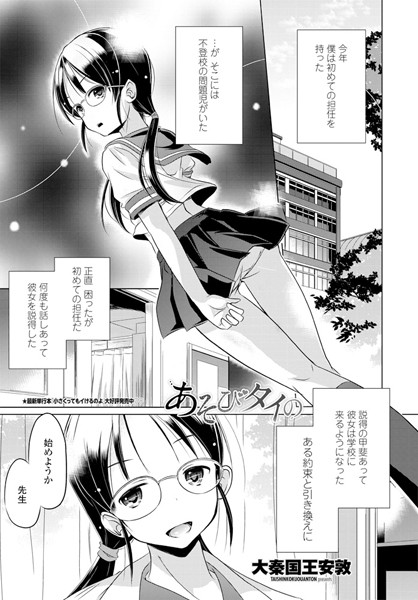 K828askrm00477pl