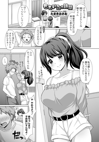 K828askrm00507pl