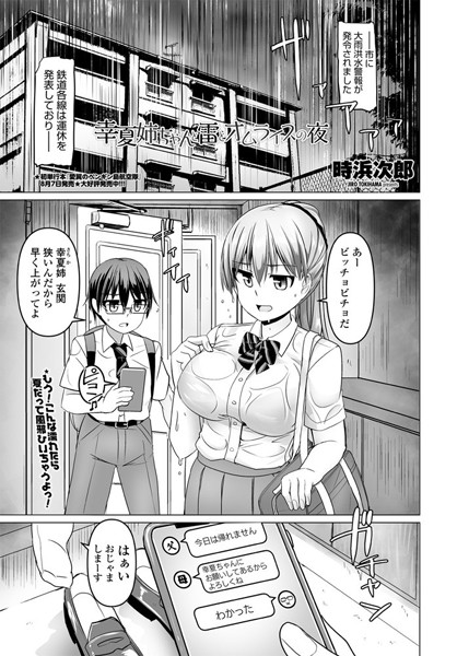 K828askrm00525pl