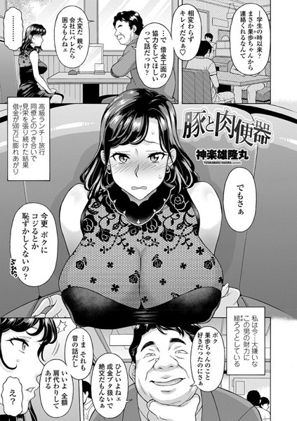 K828askrm00542pl