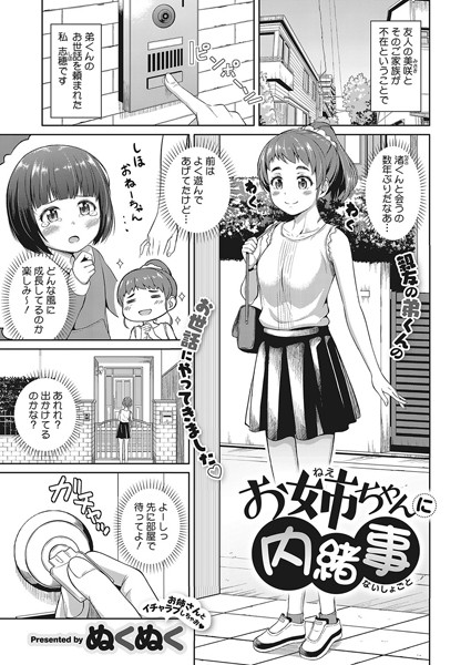 S011akamj00205pl