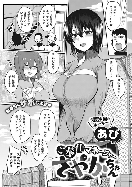 S011akamj00207pl