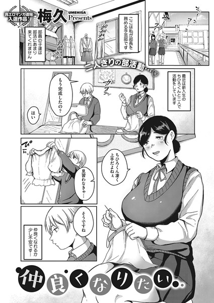 S011akamj00209pl