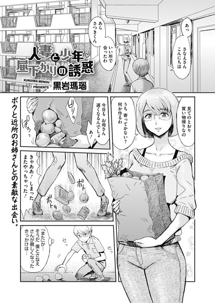 S011akamj00223pl