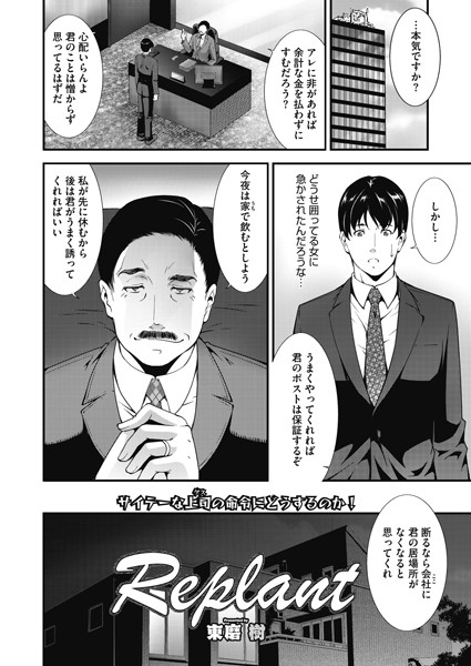 S011akamj00226pl