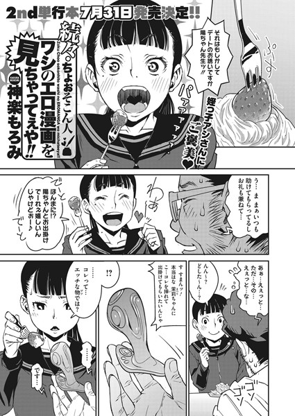 S011akamj00243pl