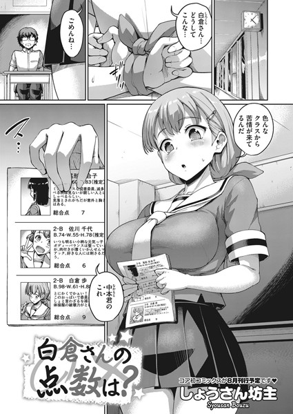 S011akamj00246pl