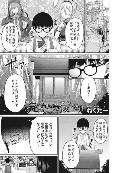 S011akamj00247pl
