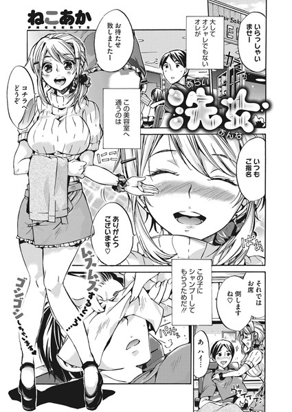 S011akamj00252pl