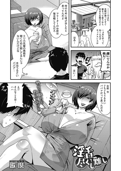 S011akamj00262pl
